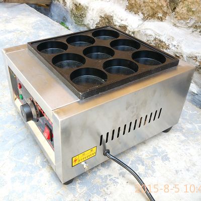 商用烤餅機(jī)9堡爐九孔漢堡 電熱美式雞蛋漢堡爐蛋撻漢堡三用機(jī)