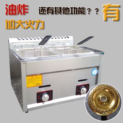 商用雙缸關(guān)東煮機器油炸鍋燃氣炸爐炸薯條機煤氣煮面爐