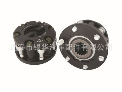 寶典前輪離合器8-94173-313-0