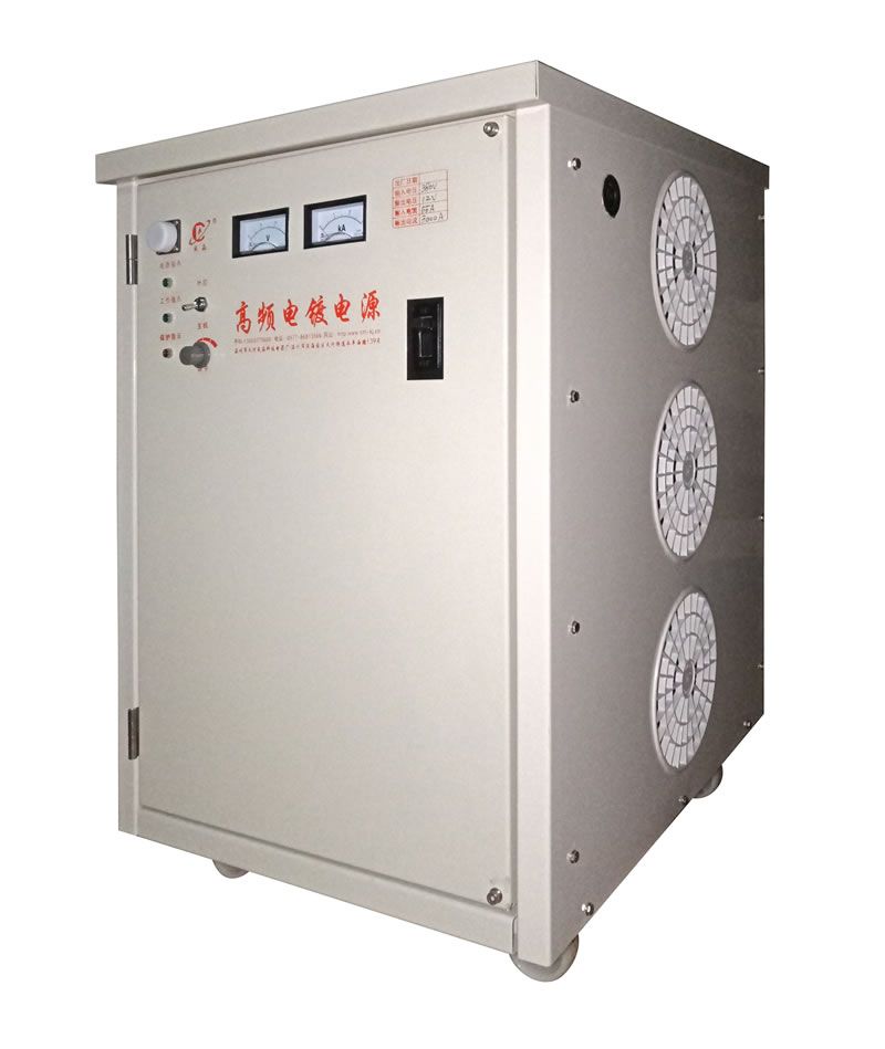 高頻電源