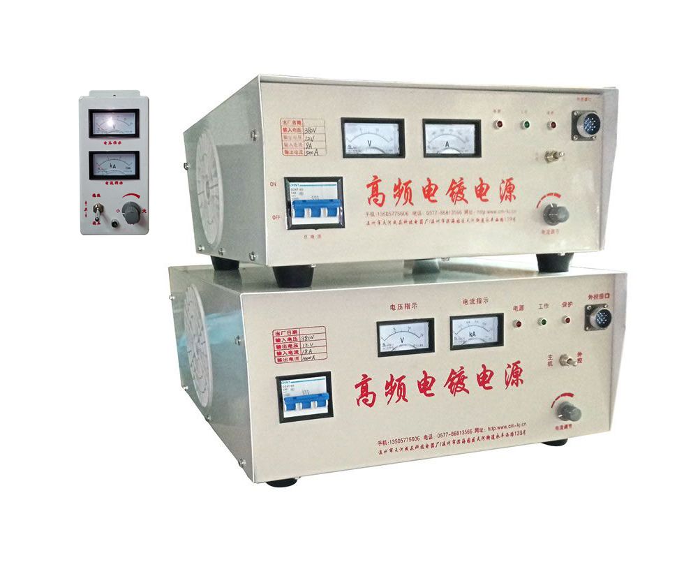 高頻電源