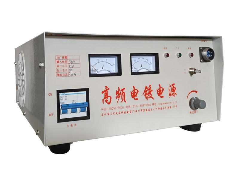 高頻電源