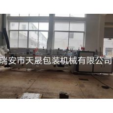 單面開(kāi)口快遞袋連卷制袋機(jī)