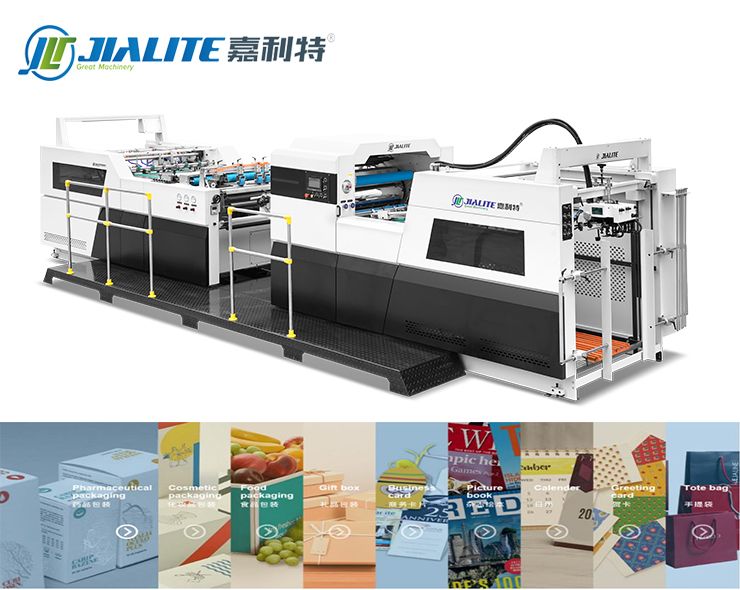 NFY-B全自動預涂膜覆膜機