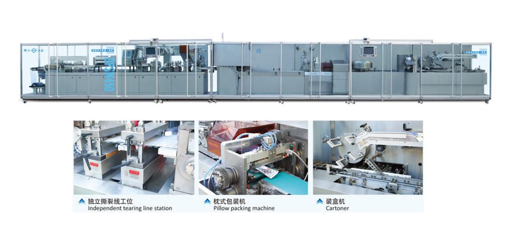 DPSW-450 泡罩/枕式/裝盒/裝箱一體機