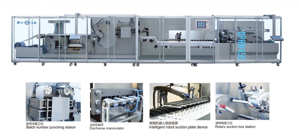 DPHW450 泡罩/裝盒包裝一體機(jī)