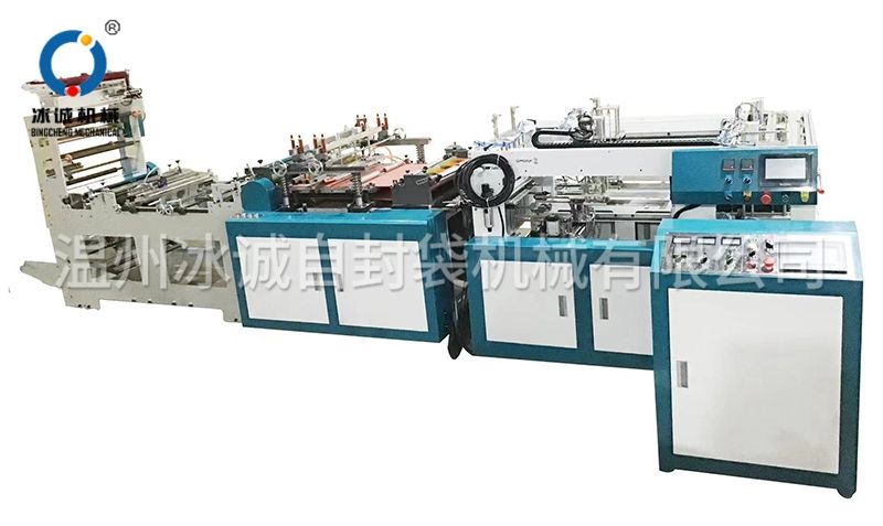 BC-600全自動(dòng)自封袋裝袋機(jī)-雙通道