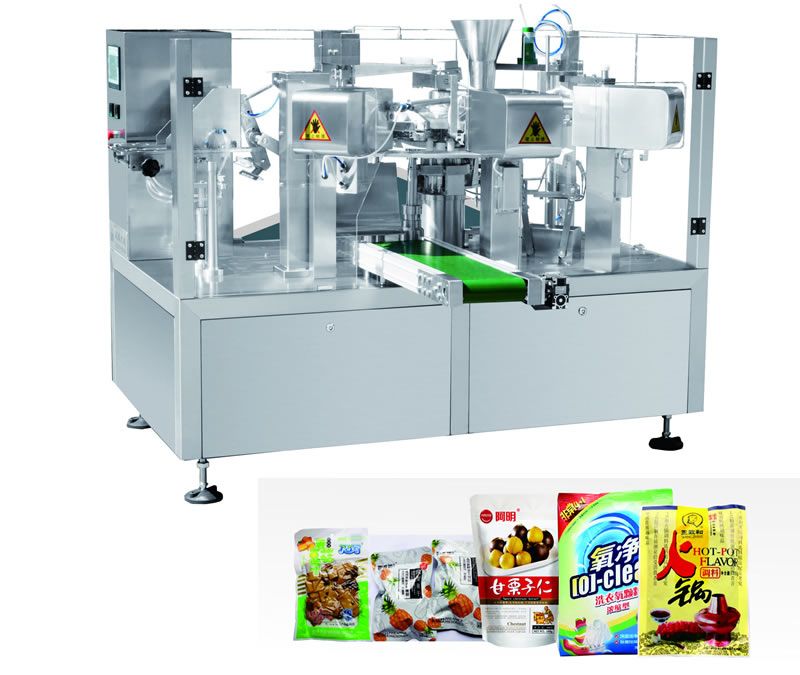 MSZP8-200 給袋式包裝機