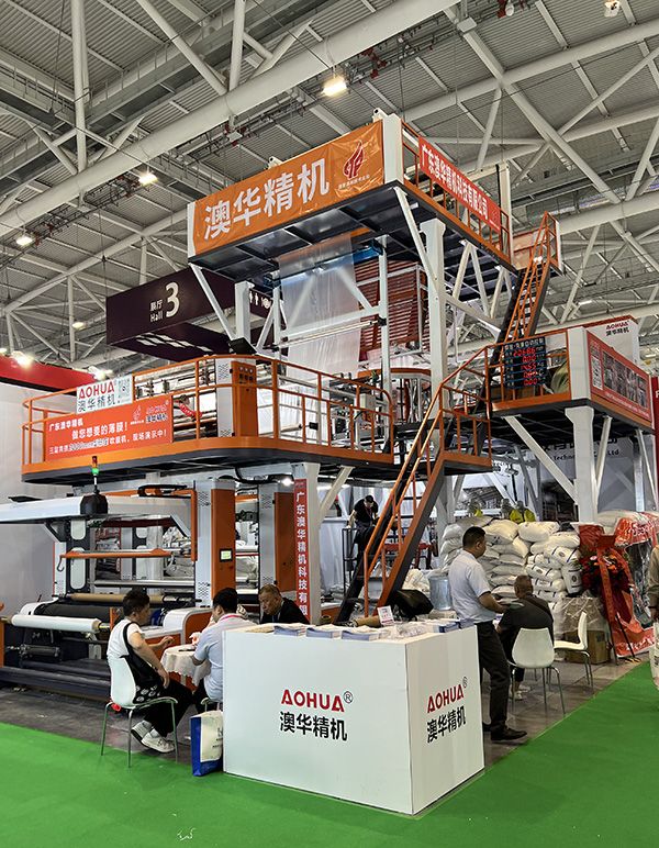 2000型3層低壓吹膜機