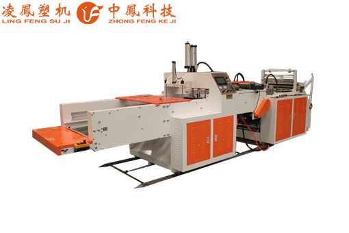 高速單通道熱切熱封全自動沖口制袋機