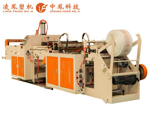 全新款前擺板封切獨立加熱單通道全自動沖口制袋機