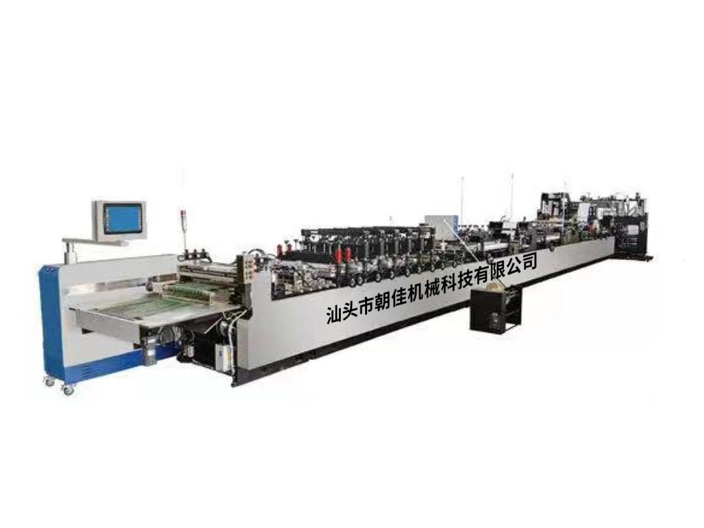 CJZD-700 八邊封制袋機