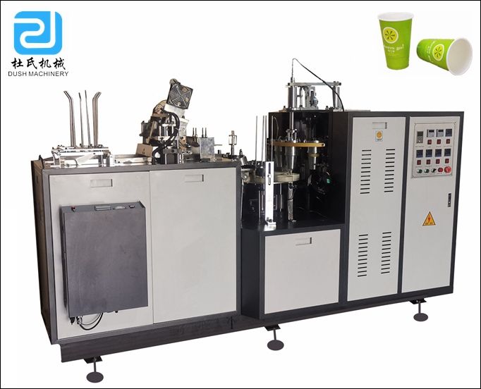 DS-B12全自動開放式超聲波紙杯機(jī)