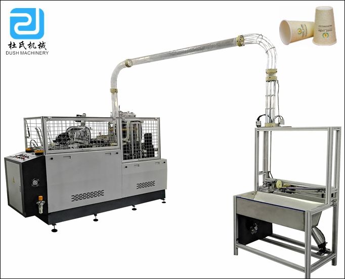DS-HC中速紙杯成型機