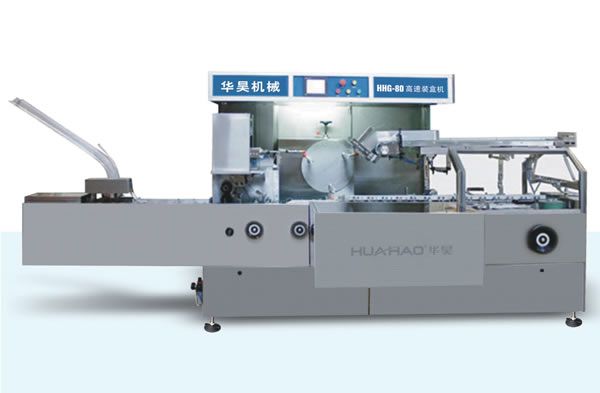 HHG-80 連續式高速自動裝盒機