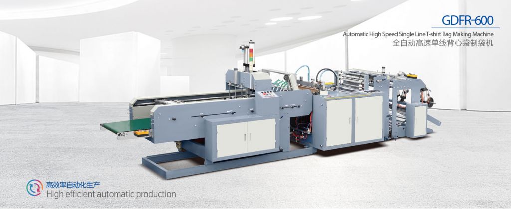 GDFR-600 700 熱切背心袋機(jī)