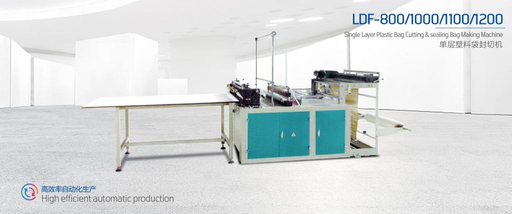 LDF-800/1000/1100/1200 冷切底封機