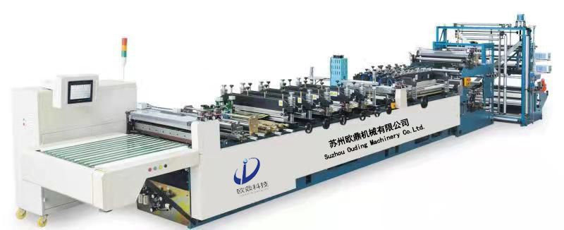 OD—500U型多功能復(fù)合薄膜 (高 速 中 封) 連卷充氣制袋機(jī)