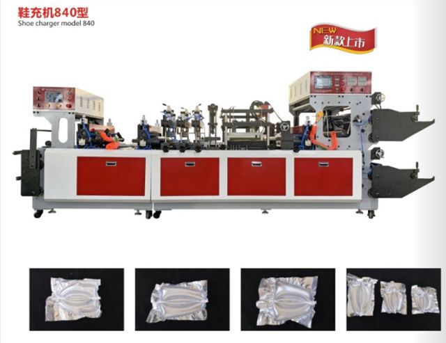 鞋充機(jī)840型