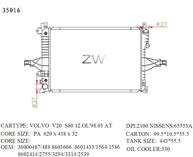 35016 水箱散熱器