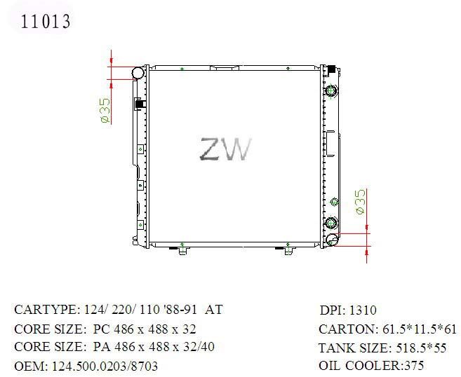 11013 水箱散熱器