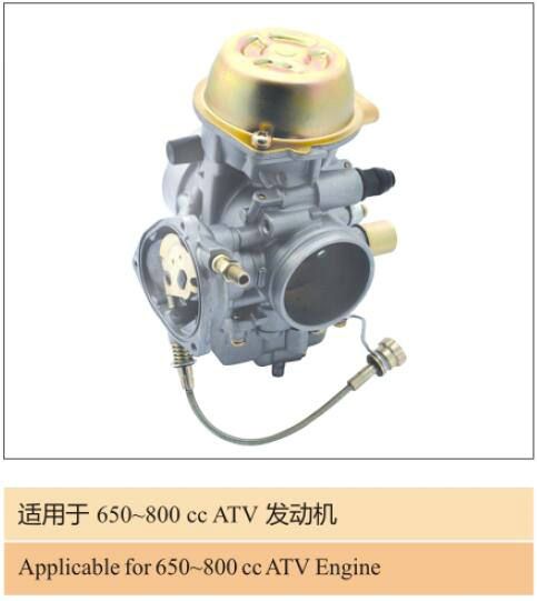 PD42J 摩托車化油器