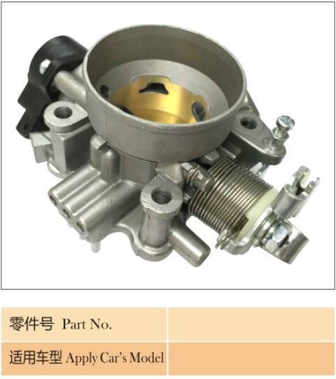 D46A/D50B 摩托車節(jié)氣門體