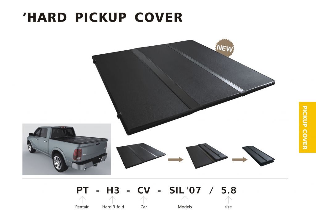 硬三折 皮卡蓋