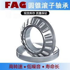 FAG圓錐滾子軸承32232-XL 重齒VBP610F減速機