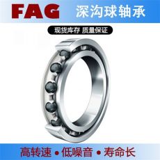 舍弗勒FAG 6319-C4 深溝球軸承 砂石骨料設(shè)備